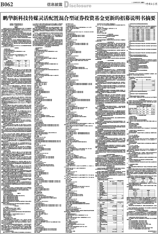 优选推荐“推筒子的75%赢法—详细解说+新浪科技