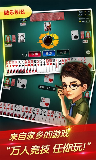 心悦填大坑辅助合作(揭秘小程序自建房怎么赢)