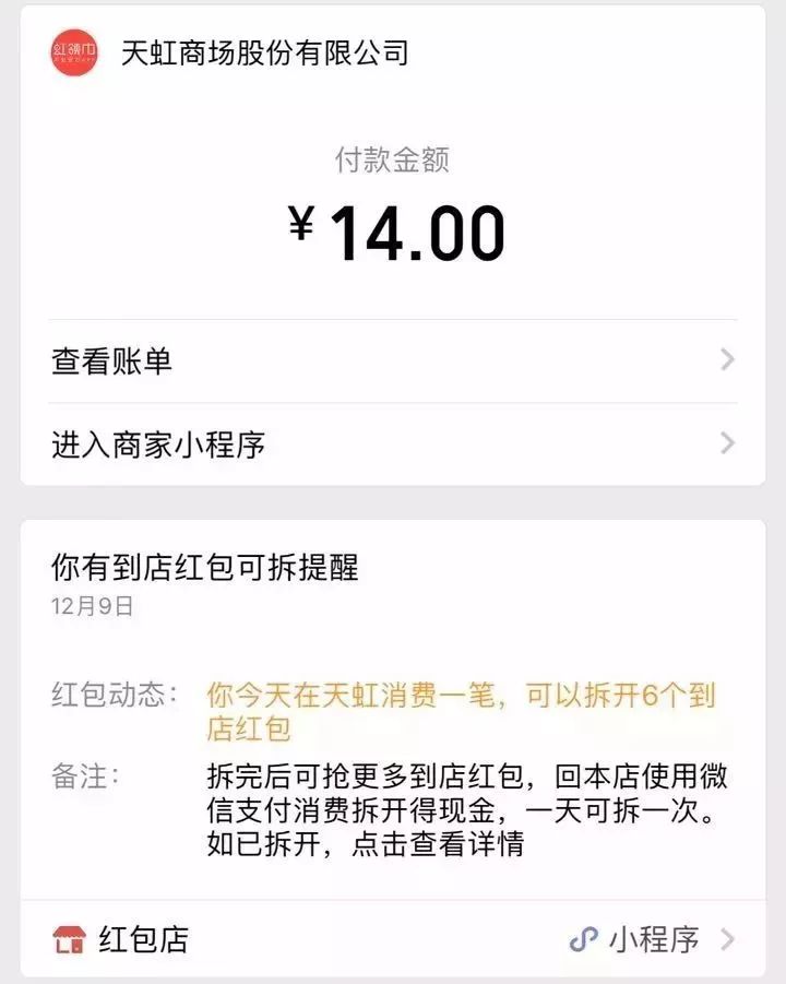 微乐山西麻将插件(揭秘小程序插件购买)