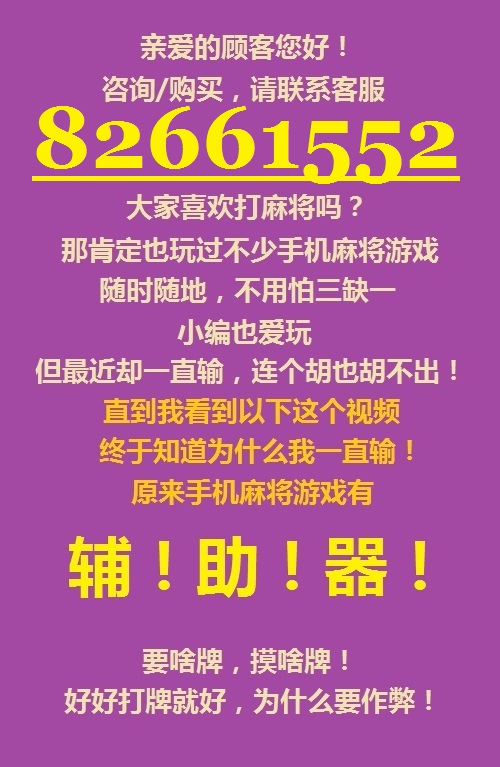 教程辅助“一下新又实用打牌必赢小偏方—详细解说+新浪科技