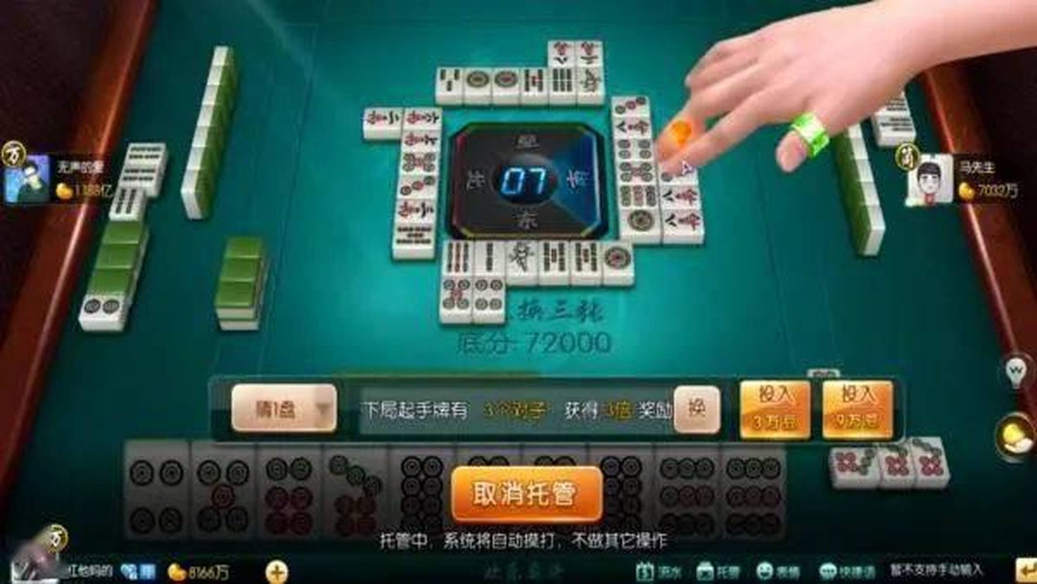 微信上麻将为什么一直输(揭秘微信里胡牌神器)