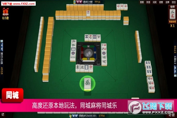中至上饶麻将如何提高胜率(揭秘手机上胜率到哪调)