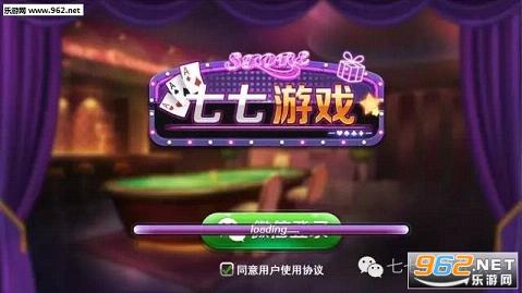 红中麻将原来真的有挂呢(确定是有挂)