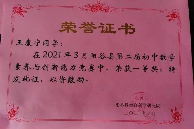 红中麻将原来真的有挂呢(确定是有挂)