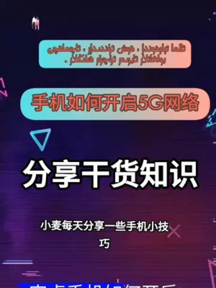 玩家必备教程教你几招推小九如何压庄《新浪科技 讲解窍门》