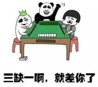 优选推荐“终于知道打三公要怎样赢钱技巧一《我来教教你怎么赢 》