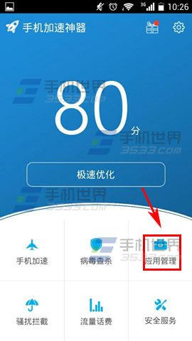微乐跑得快专用神器(确实是有挂的)