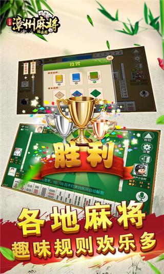 必备攻略决胜奕福麻将到底是不是有挂(原来真的有挂)