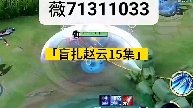 财神十三张如何提高胜率(揭秘手机上辅牌器)