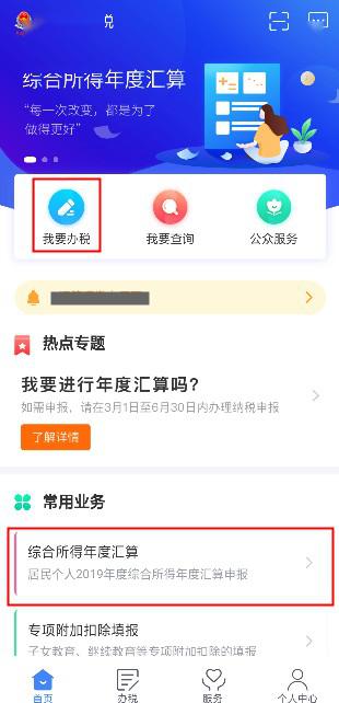 微乐卡五星为什么有人一直赢(有挂技巧辅助器)