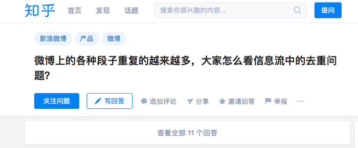 我来教教大家“如何看透押宝—详细解说+新浪科技