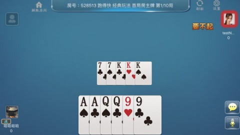 卡卡麻将游戏猫腻秘籍真的有挂(其实是有挂的)