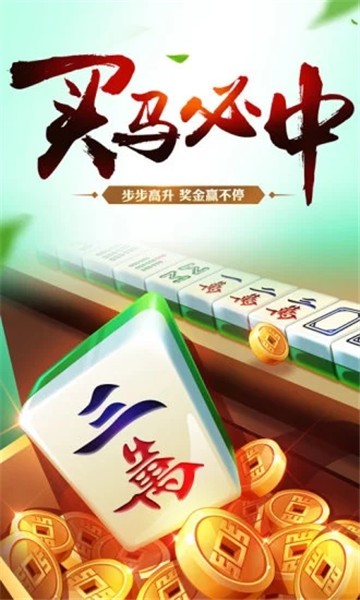 福建开心麻将其实是有挂确实有挂(真的有挂确实有挂)