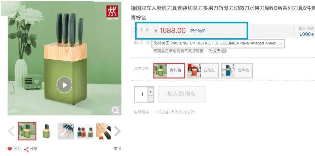 给大家爆料一下便宜三公设备工具产品《详细教程 新浪科技》