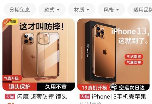 给大家爆料一下便宜三公设备工具产品《详细教程 新浪科技》