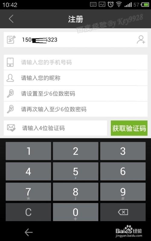 小程序里面微乐卡五星可以弄假吗(揭秘手机上系统发好牌)
