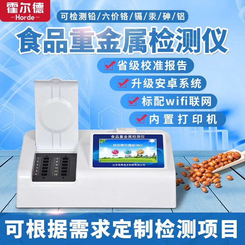 优选推荐“玩三公先进的高科技仪器—详细解说+新浪科技