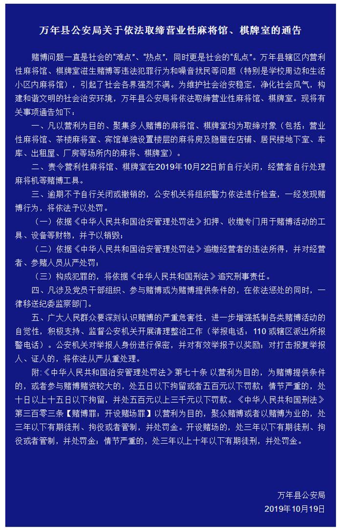 中至余干麻将提高胜率软件(揭秘小程序输赢技巧)