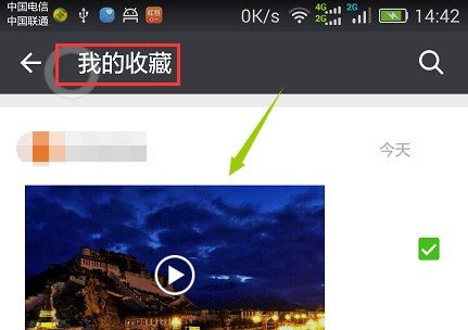 (2分钟介绍)“给大家揭秘的鱼虾蟹能看吗《新浪科技 讲解窍门》