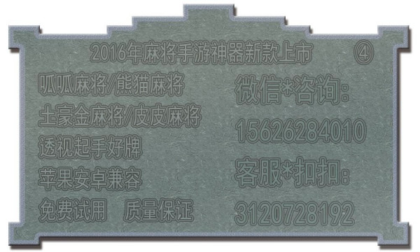 皮皮四川麻将究竟到底有挂吗(其实确实有挂)