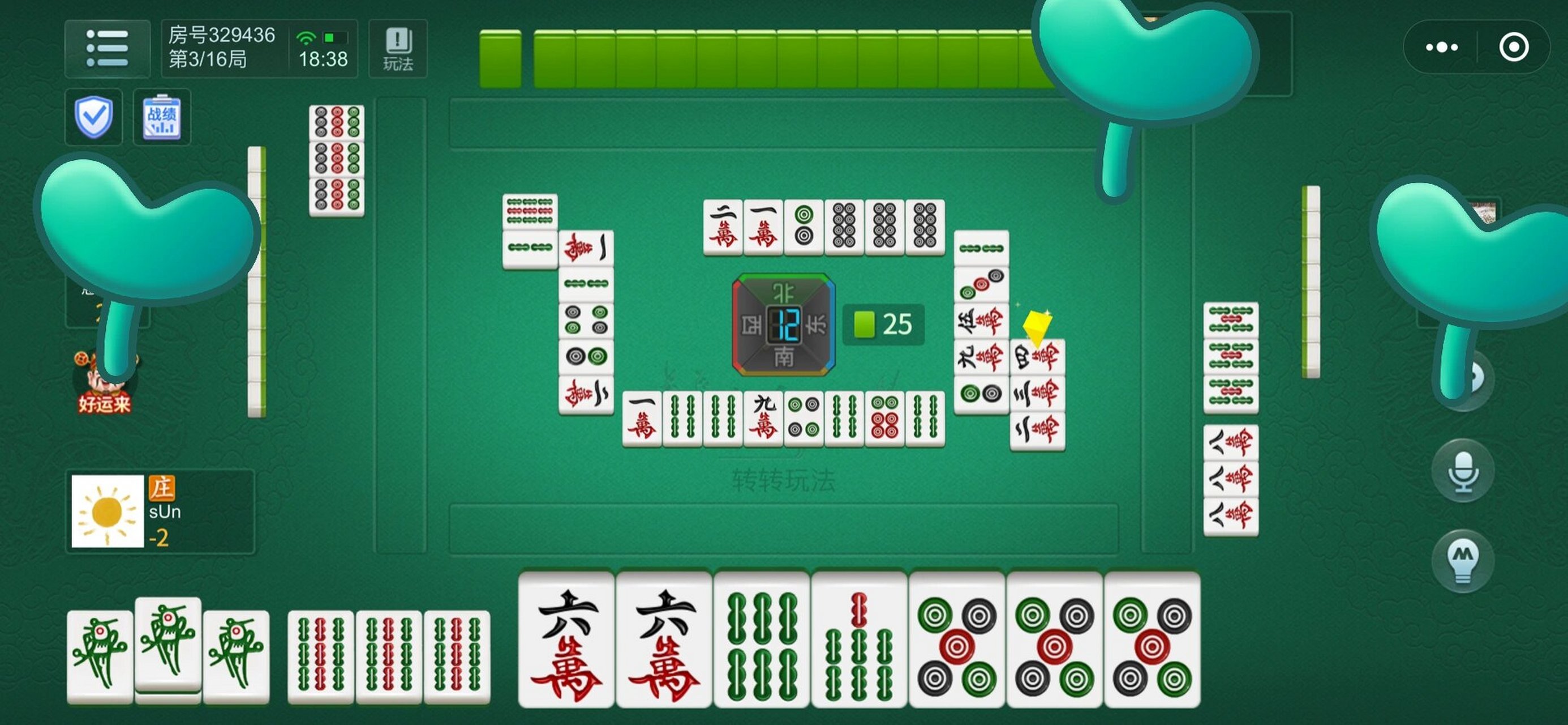 微乐云南麻将怎么让系统发好牌(揭秘微信里胡牌技巧)