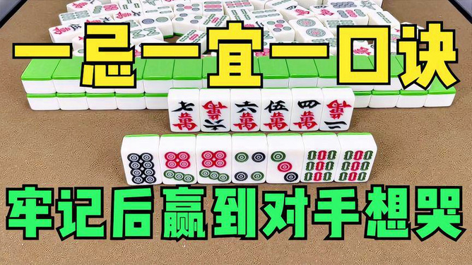 5分钟教会你“色子出老千方法快速记口诀方法一《我来教教你怎么赢 》