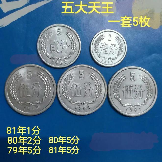 分享决窍“硬币猜单双道具一《我来教教你怎么赢 》