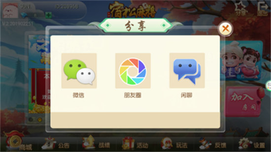 小松宿松麻将确实有挂吗(确定是有挂)
