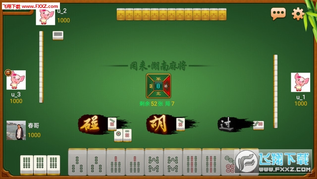 逗你玩麻将有挂技巧辅助器(其实确实有挂)