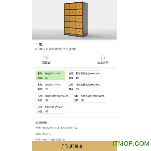 玩家必备教程科普普通扑克牌识牌器软件《新浪科技 讲解窍门》