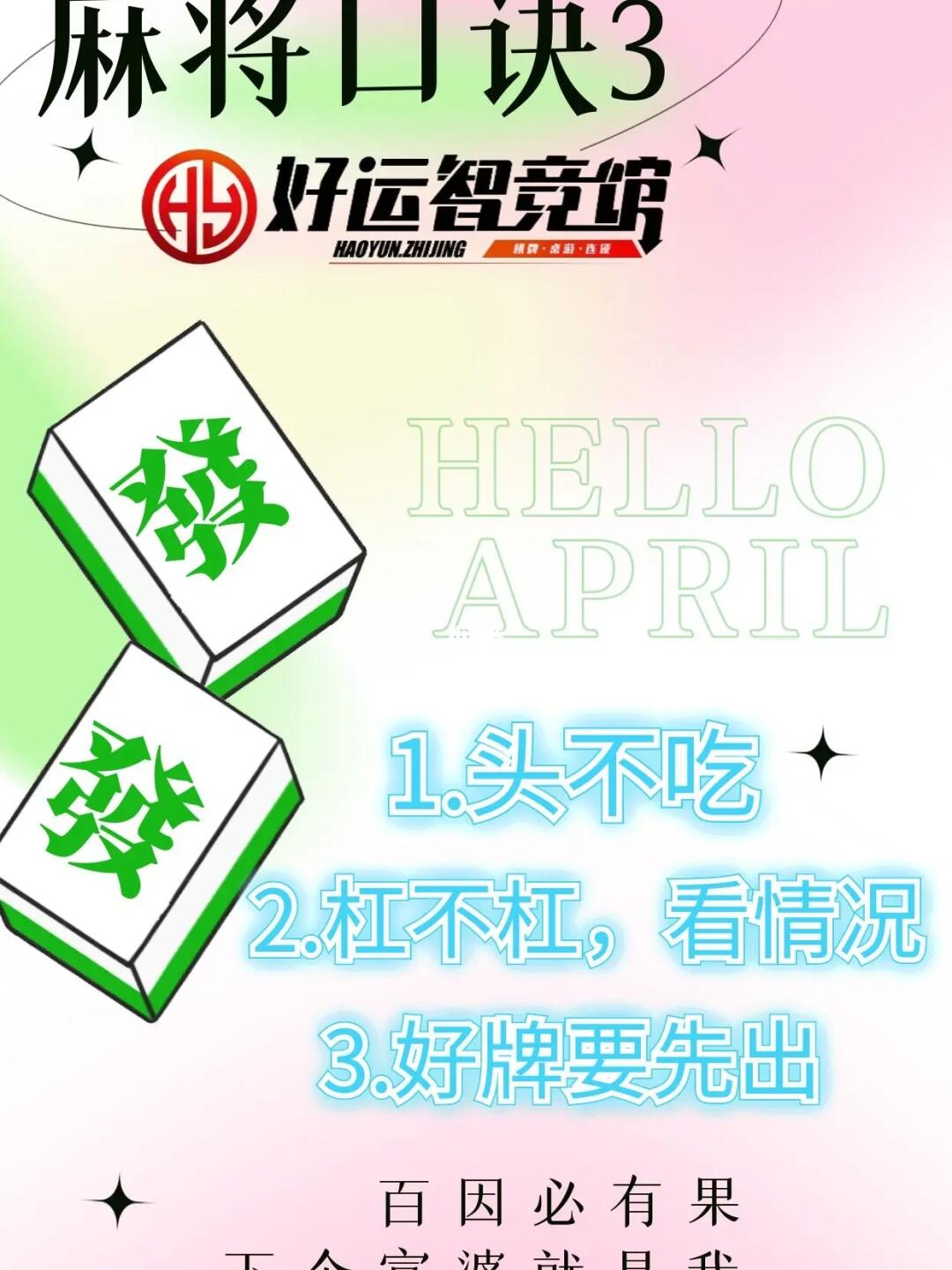 5分钟教会你“三公大吃小拿大牌五条口诀大揭秘《新浪科技 讲解窍门》