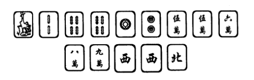 (2分钟介绍)“背面识别麻将技巧《详细教程 新浪科技》