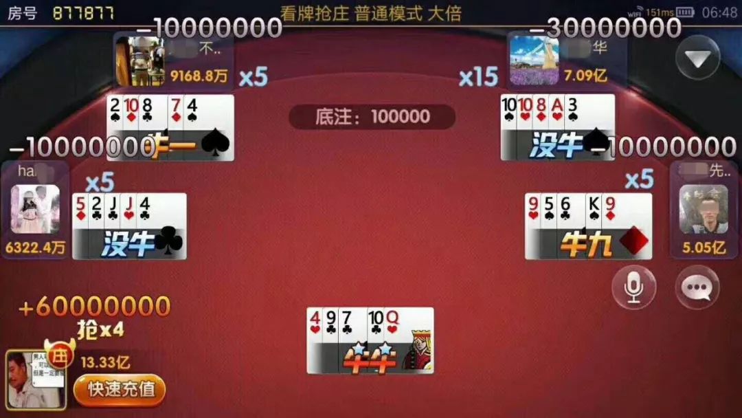 玩家必备教程如何提前知道玉米番摊结果 一《我来教教你怎么赢 》