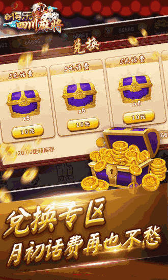 温州熟客麻将其实是有挂确实有挂(确实真有挂)