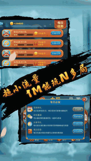 玩家必备教程斗牛识牌软件仪器设备《详细教程 新浪科技》