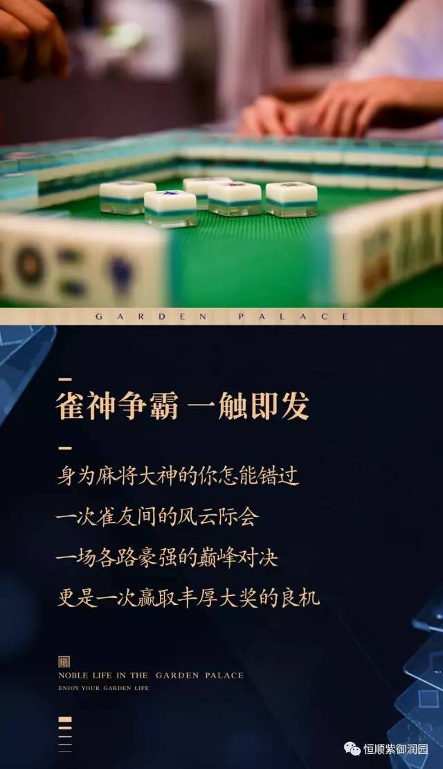 三分钟了解雀神麻将怎么样赢几率大(揭秘手机上助赢神器购买)