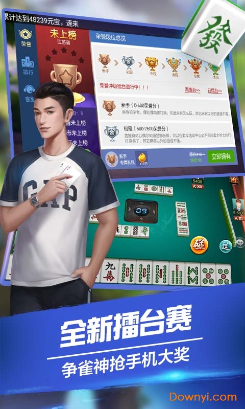 微乐江苏麻将专用神器(揭秘小程序攻略插件)