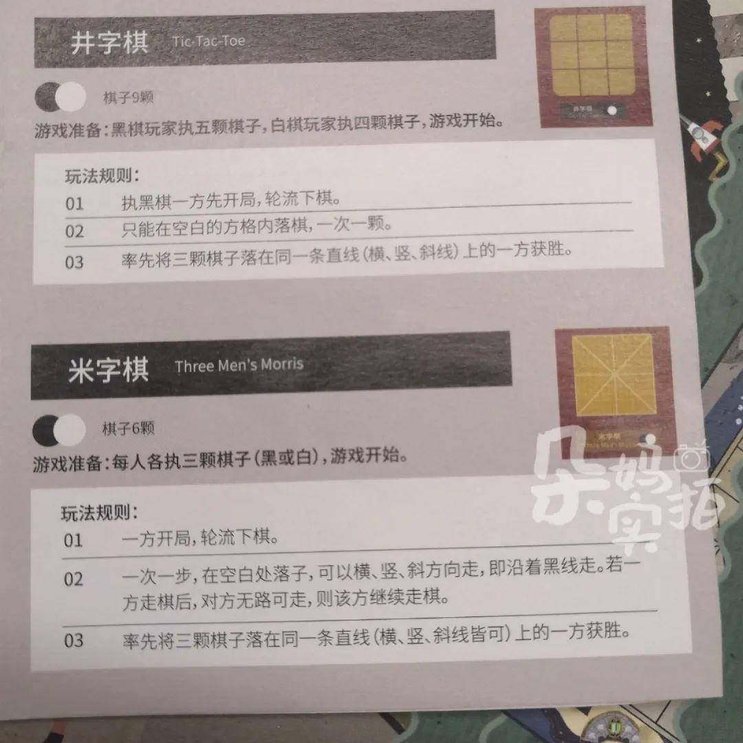 分享决窍“玩三张有什么技巧_《爱问知识人 使用说明》
