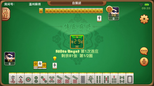博乐温州麻将是不是有挂(确实有挂吗)