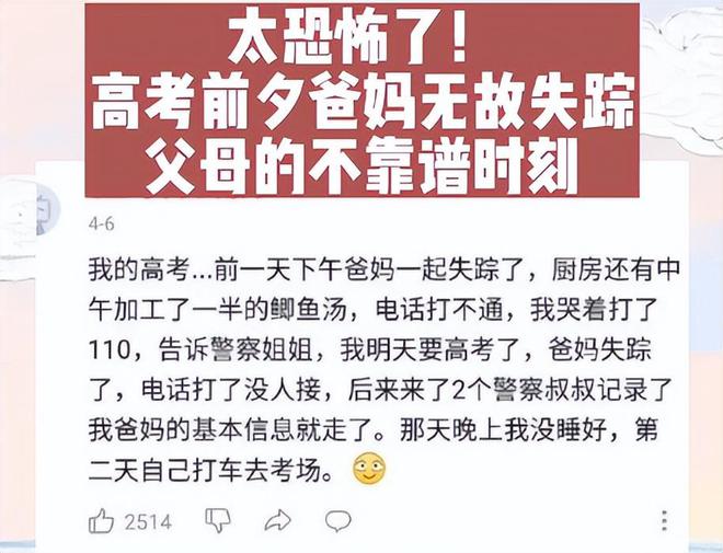 我来教教大家“玩三公大吃小发好牌怎么作弊方法一《我来教教你怎么赢 》