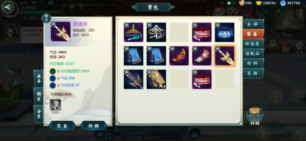必备攻略指尖跑得快是不是有挂(原来真的有挂)