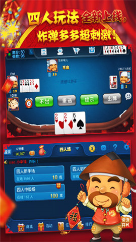 微乐斗地主必赢插件(揭秘手机上插件购买)