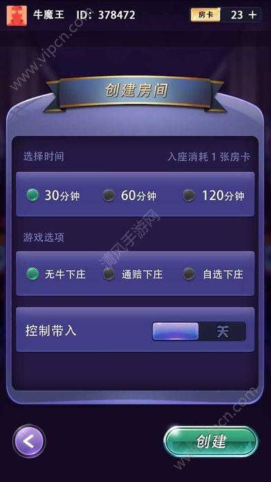 (2分钟介绍)“扑克牌斗牛语音识别报点器一《我来教教你怎么赢 》