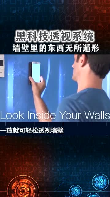 我来教教大家“新又实用打牌先进的高科技(2023辅助透视黑科技《详细教程 新浪科技》