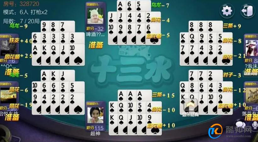 5分钟教会你“十三水拿大牌七招工具大揭秘—详细解说+新浪科技