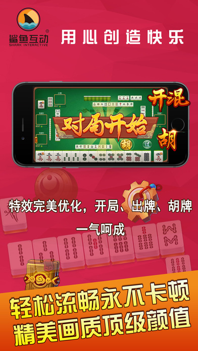 开心泉州麻将怎么拿好牌(揭秘手机上怎么容易赢)
