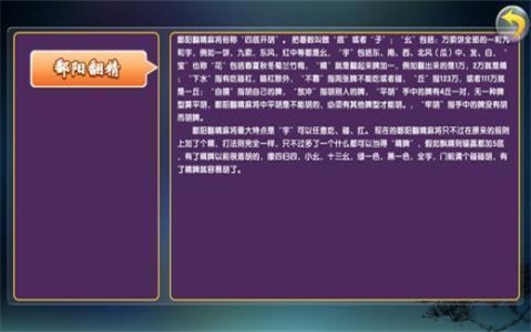 鄱阳翻精逸趣到底能不能开挂(确实有挂吗)