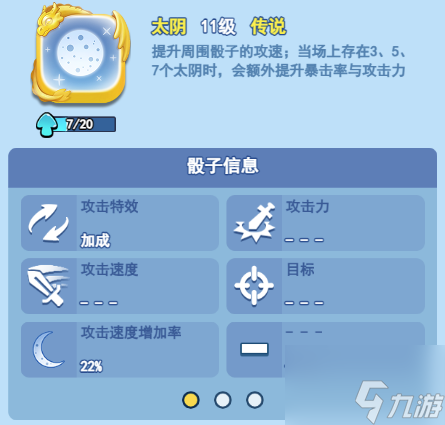 厉害了!玩十点半怎样可以拿到好牌_《爱问知识人 使用说明》