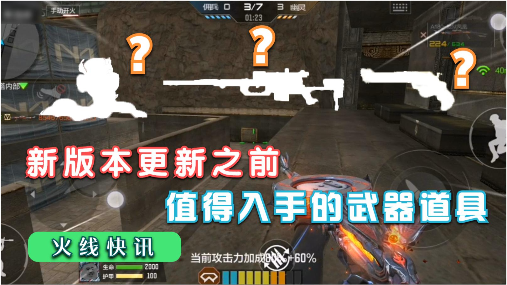 我来教教大家“陕北明宝透视设备—详细解说+新浪科技