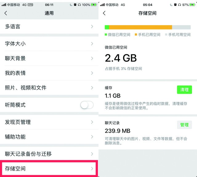 5分钟教会你“三公有好的高科技—详细解说+新浪科技